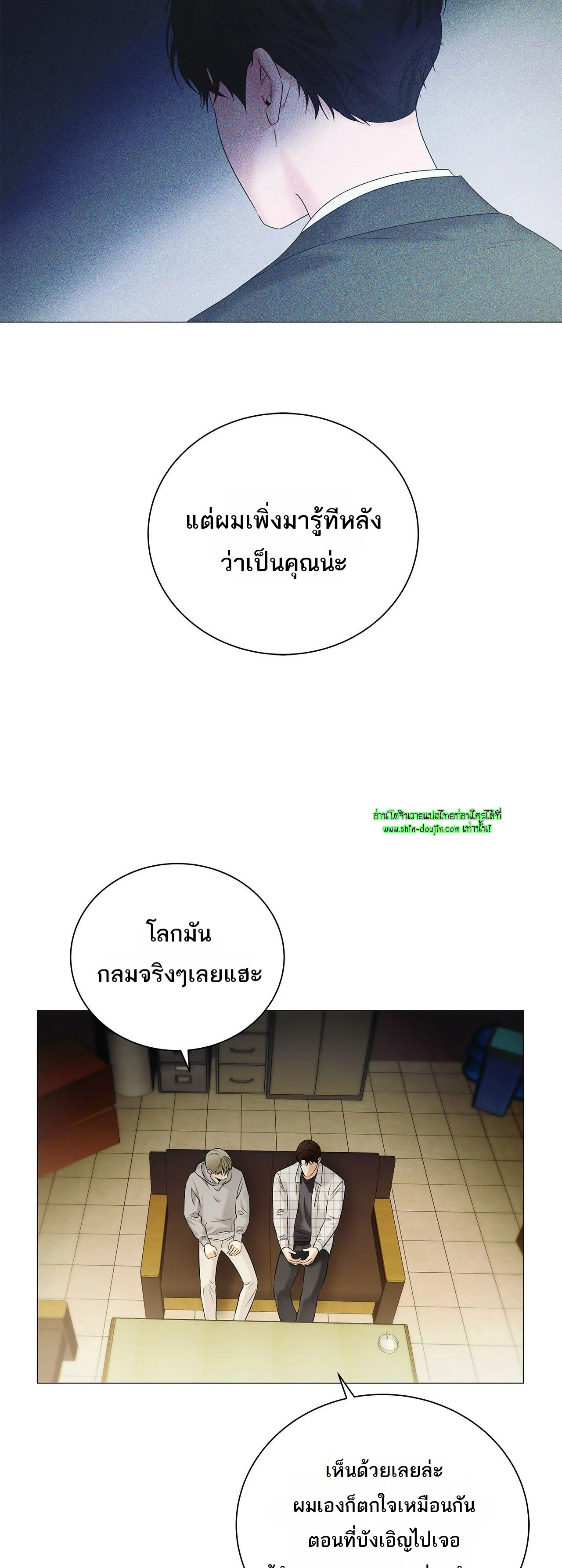 The Melancholic Conman EP 15